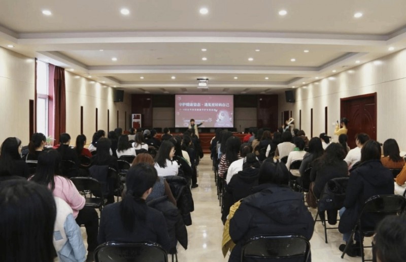 山西建投勘察院公司举办国际妇女节体态健康守护专场活动