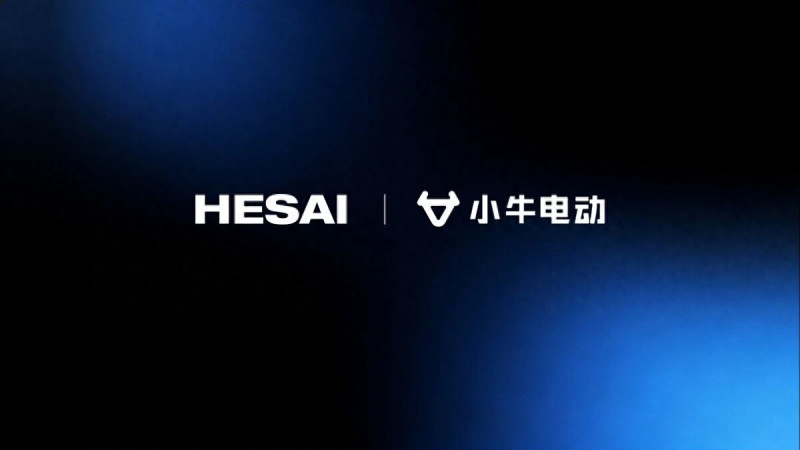 禾赛与小牛电动签订FTX激光雷达定点，共同探索两轮车智能安全新范式