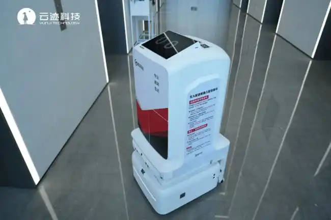 云迹科技机器人&rdquo;楼宇内自主配送2