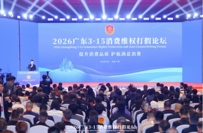 微信截图_20260319093708