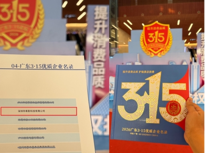 微信截图_20260319093730