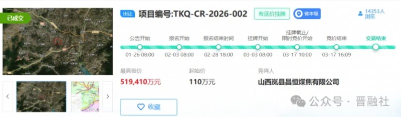 微信截图_20260319150952