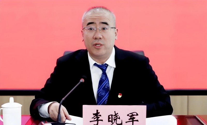 广誉远选举李晓军为董事长