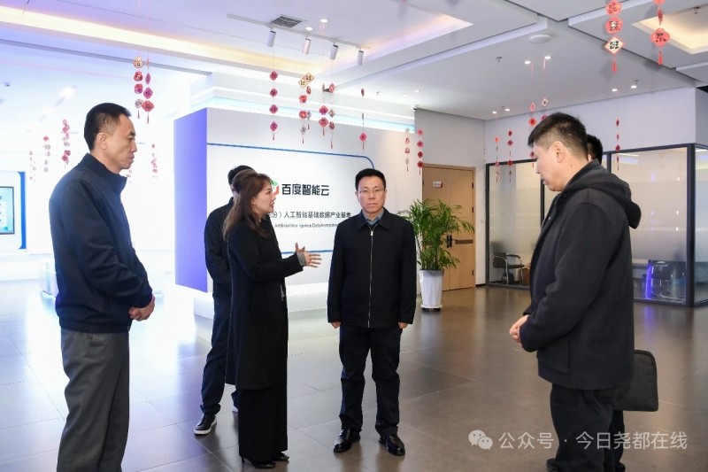 山西尧都区区委书记崔绍民强调尧都云商产业园要聚焦主业 强化担当作为