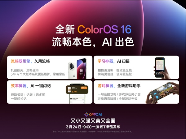 微信截图_20260320104321