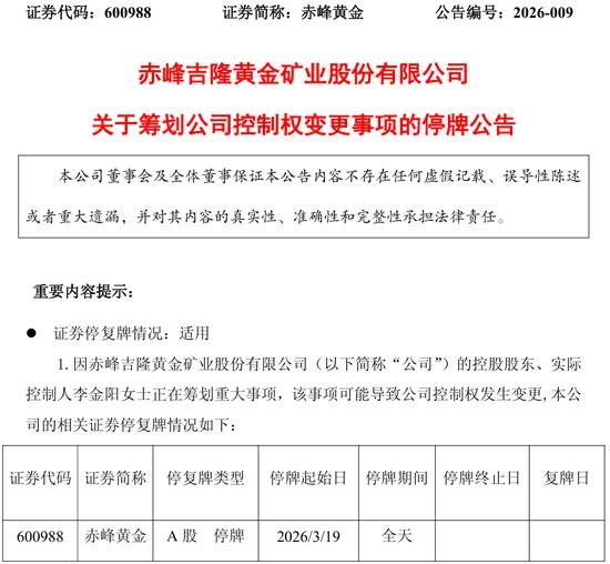 创始人42岁遗孀,要把700亿“黄金帝国”卖了