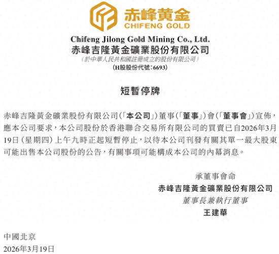 创始人42岁遗孀,要把700亿“黄金帝国”卖了