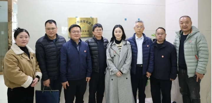 四川省山西商会组织会员企业走访宣讲系列活动