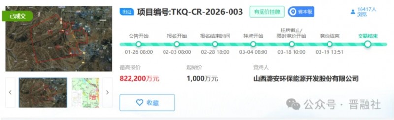 微信截图_20260320163050