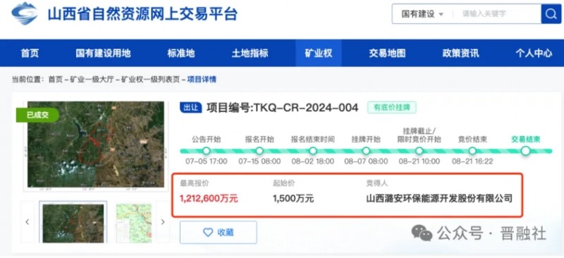 微信截图_20260320163121