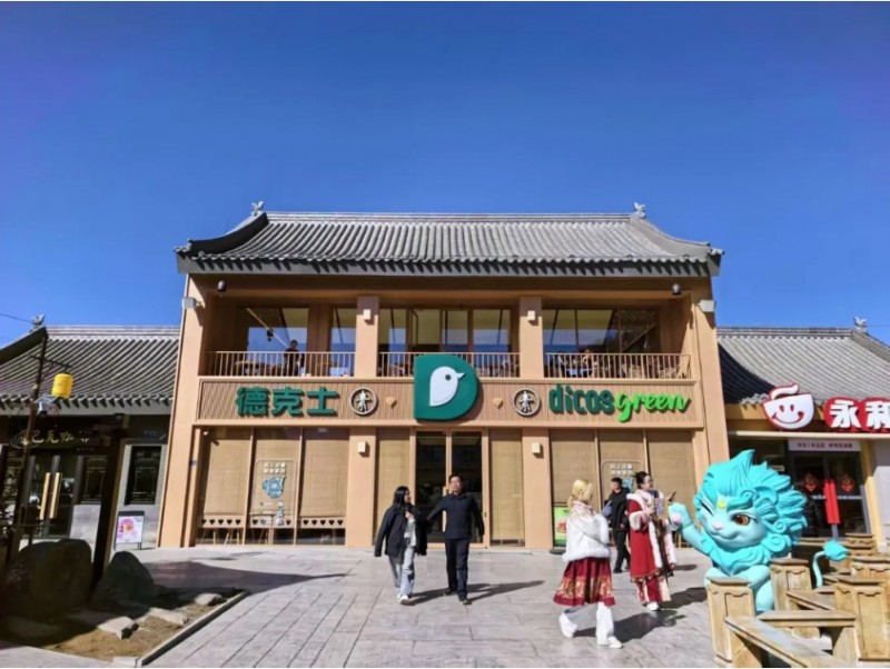 微信截图_20260320164553