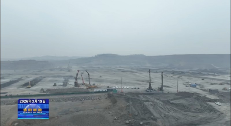 山西昔阳县委书记黄亚平谈尚太四期县域抓手