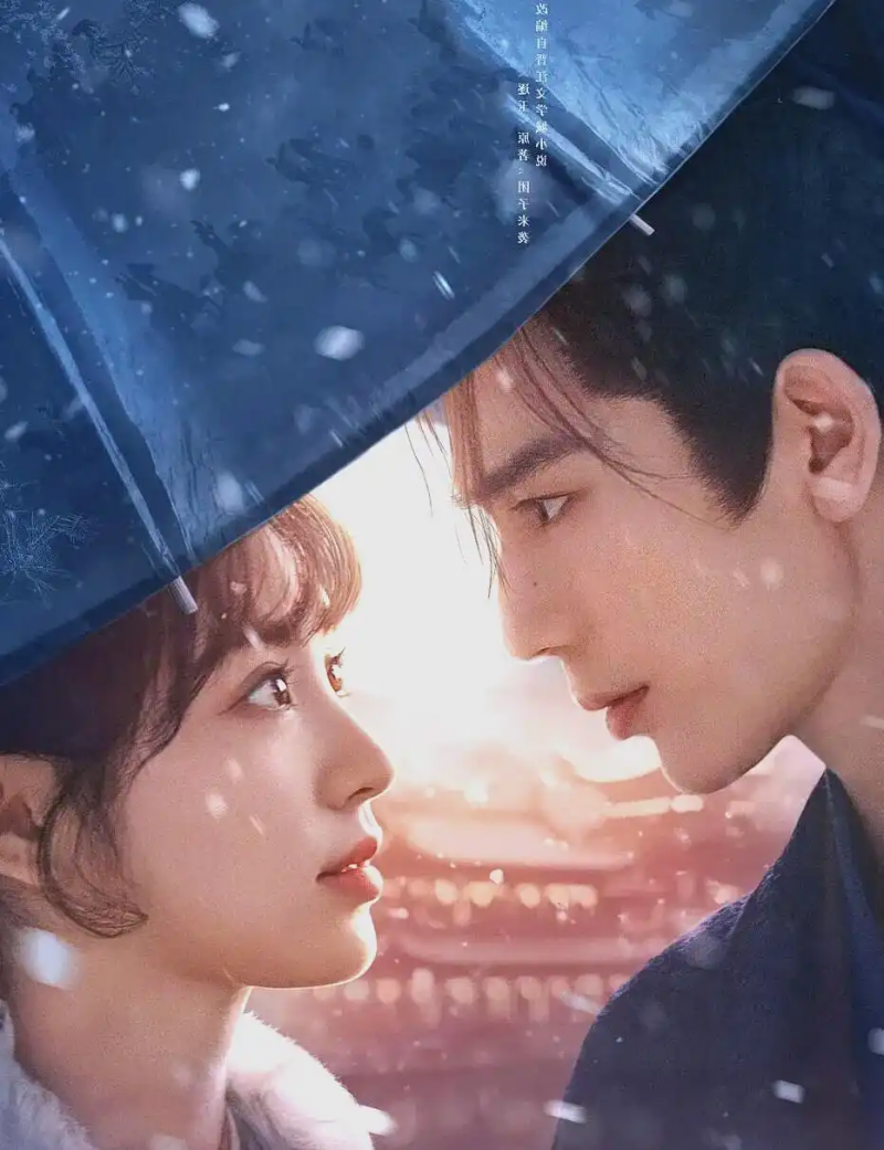 《逐玉》全集泄露带来的损失不可估量,资源泄露打乱宣发节奏