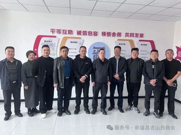 孔德莲一行专程到访巴州山西商会学习交流