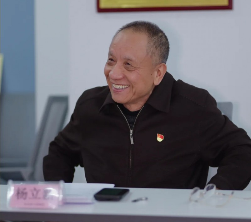 中共河北省山西商会支部委员会召开换届选举会议