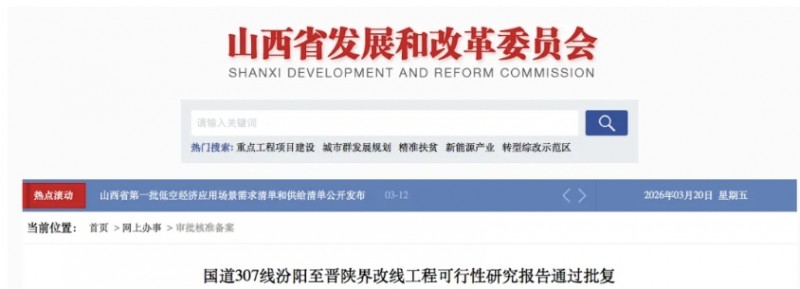 微信截图_20260323174634