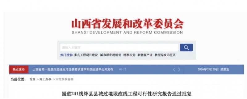 微信截图_20260323174703