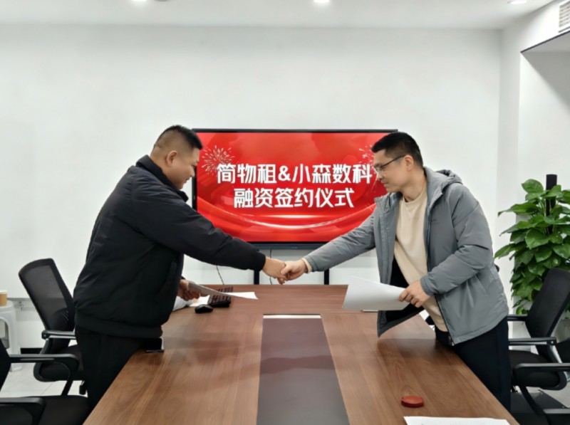 微信截图_20260323175141