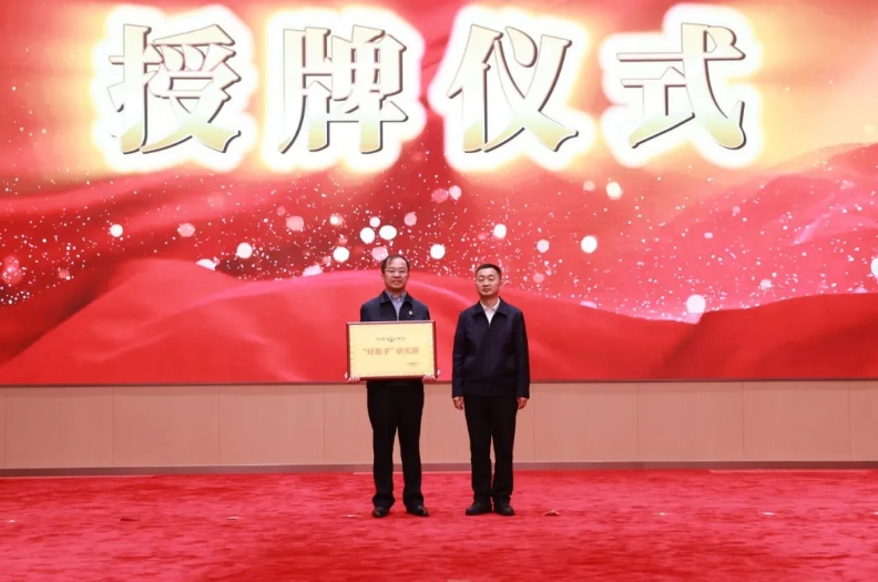 微信截图_20260324144043