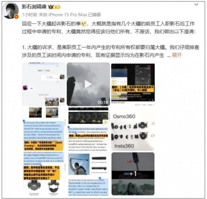 微信截图_20260324145115