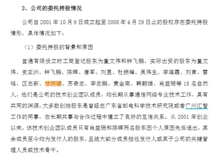 微信截图_20260325102121