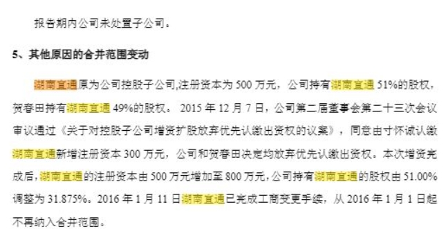 微信截图_20260325102222