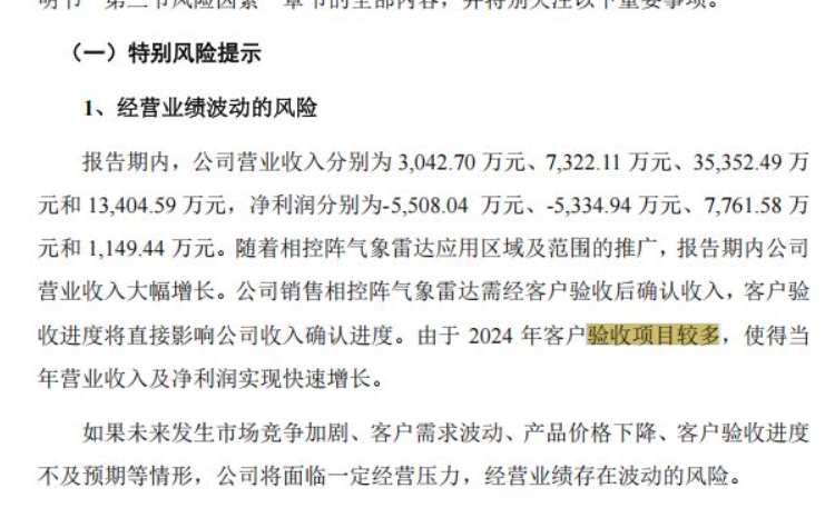 微信截图_20260325102500