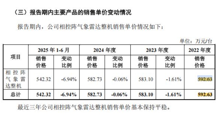 微信截图_20260325102704