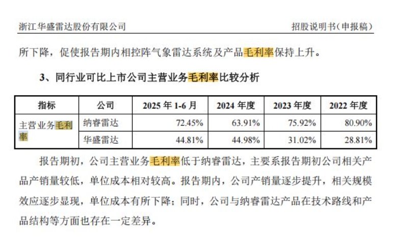 微信截图_20260325102736