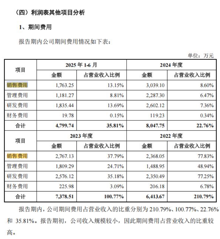 微信截图_20260325102849