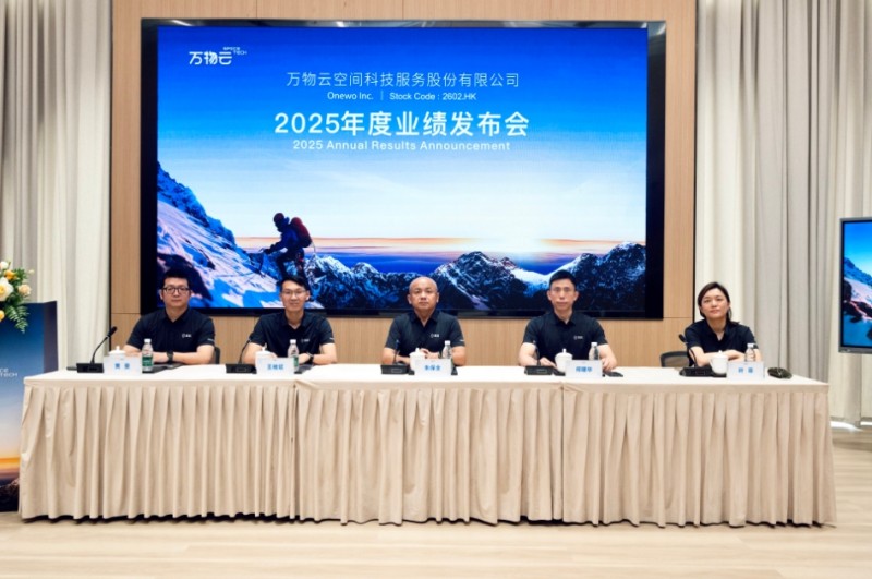 微信截图_20260325104554