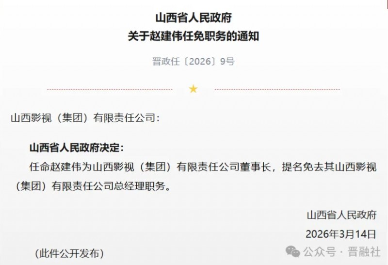 微信截图_20260325143946