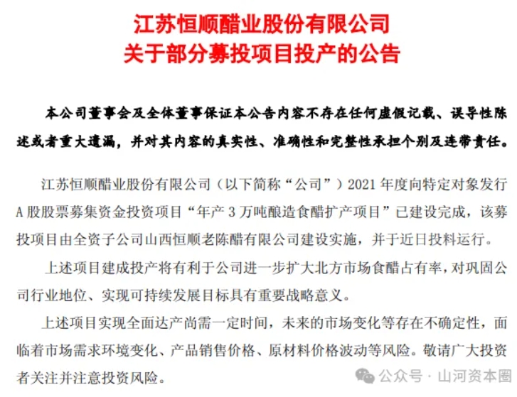 微信截图_20260325144354