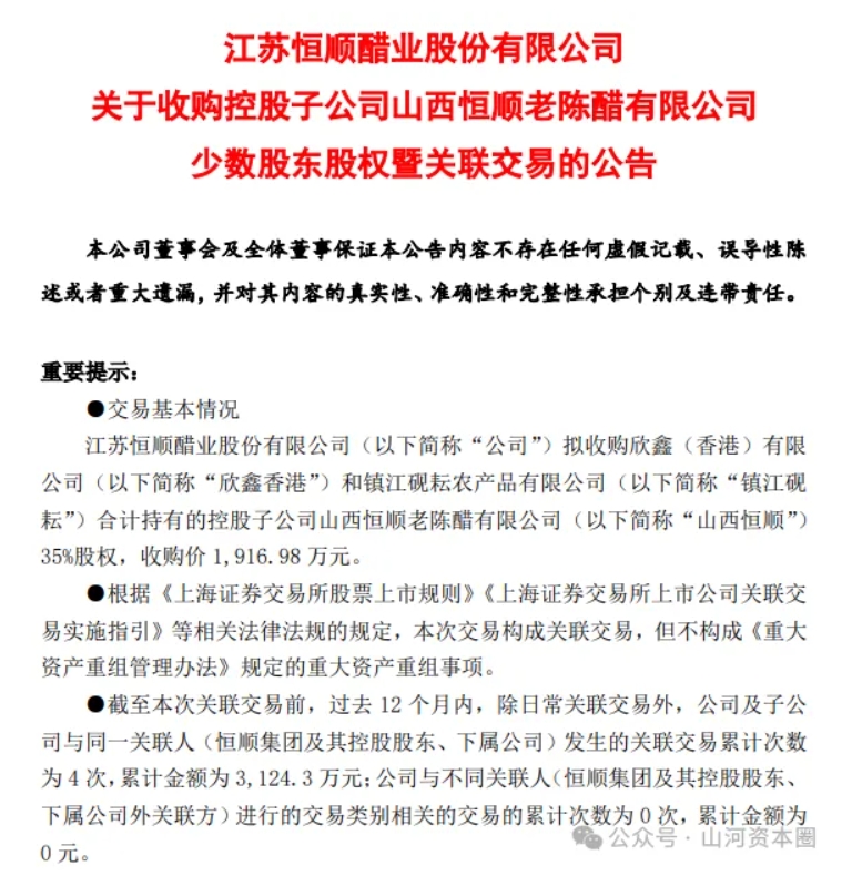 微信截图_20260325144433