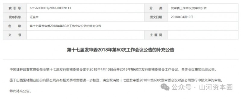 微信截图_20260325144505