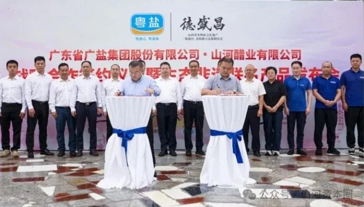 微信截图_20260325144533