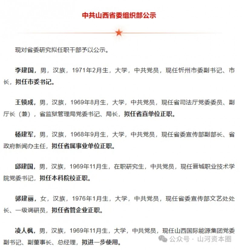 微信截图_20260325144705