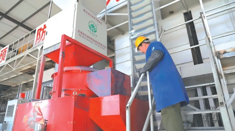 微信截图_20260325145235