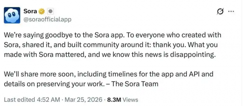 OpenAI宣布关闭Sora，终止与迪士尼10亿美元合作