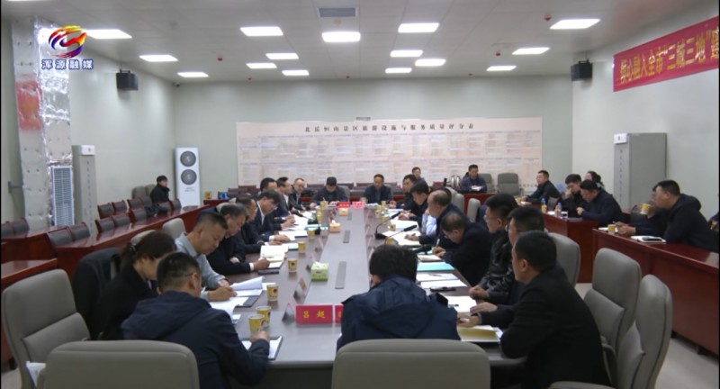 浑源县委书记赵昱清与大同大学书记赵水民座谈岩基新材料及文旅融合发展校地合作