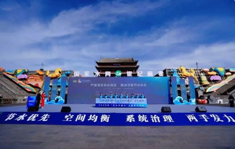 微信截图_20260325174245