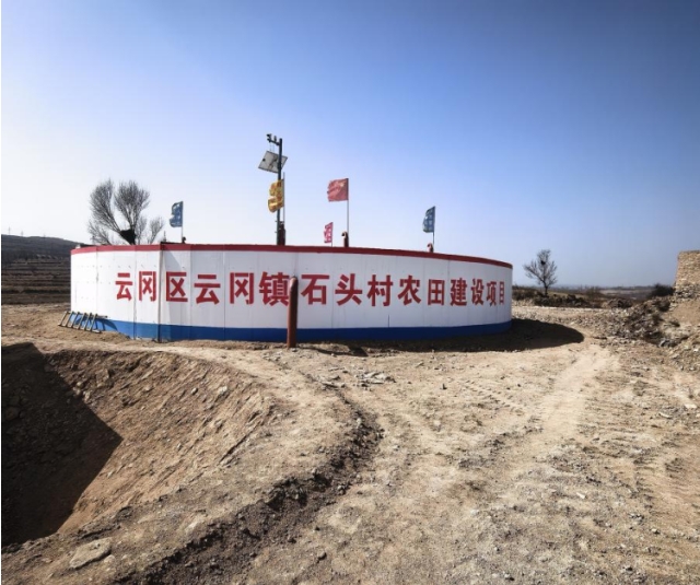 微信截图_20260326094813