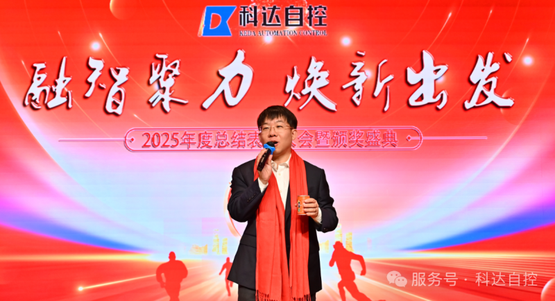 迎&ldquo;90后&rdquo;新董事，年轻血液赋能北交所智慧矿山第一股治理结构再优化