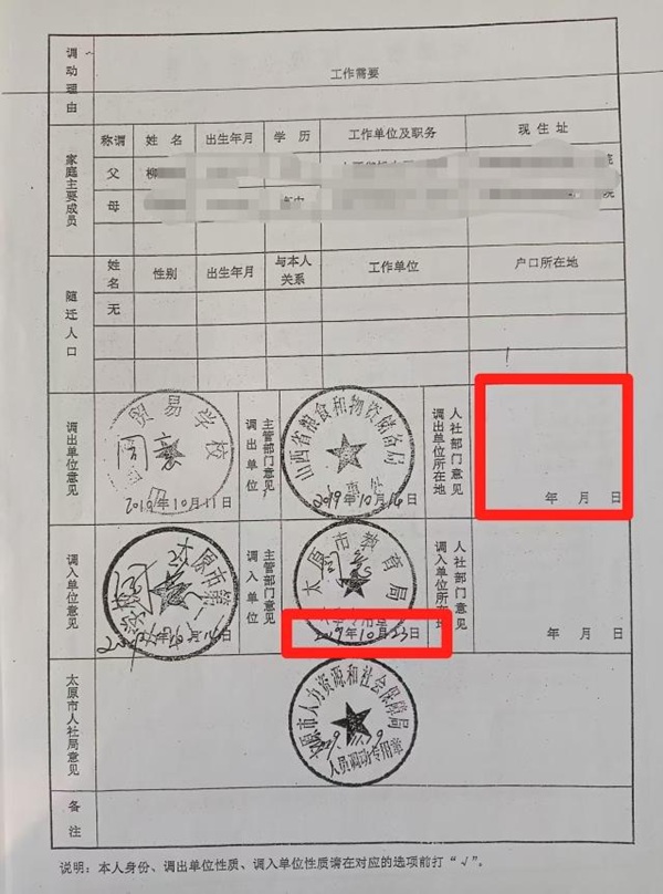 ab541158a25cf77beef318e702050e49~tplv-tt-origin-web_gif-------