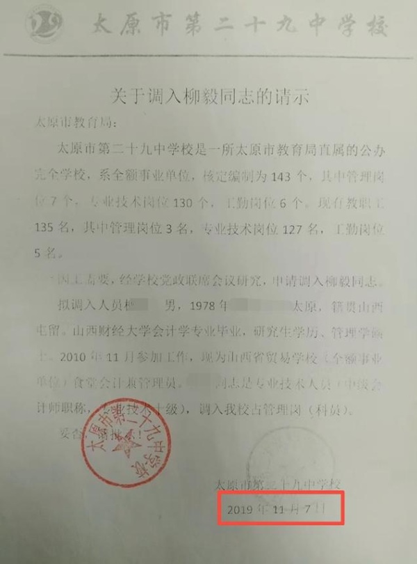 12fc52415aed7b7661d504f5317fa325~tplv-tt-origin-web_gif------