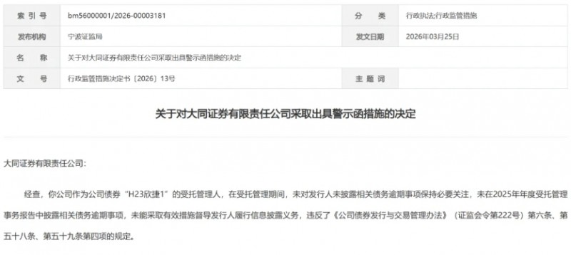 微信截图_20260327101810