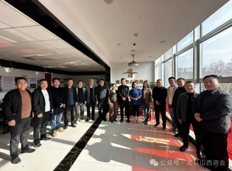 运城市政府驻上海联络处领导一行莅临义乌市山西商会考察交流