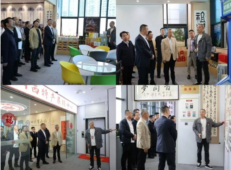 清徐县委书记李京京一行到访四川省山西商会