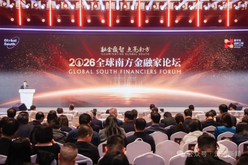 青花汾酒之夜 汾酒集团武跃飞受邀出席南方金融家论坛