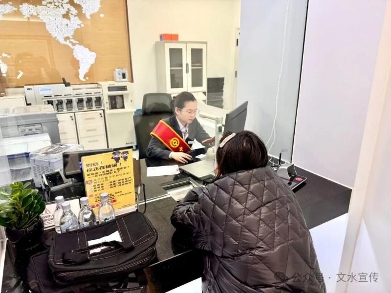 中国银行文水支行正式落户文水2